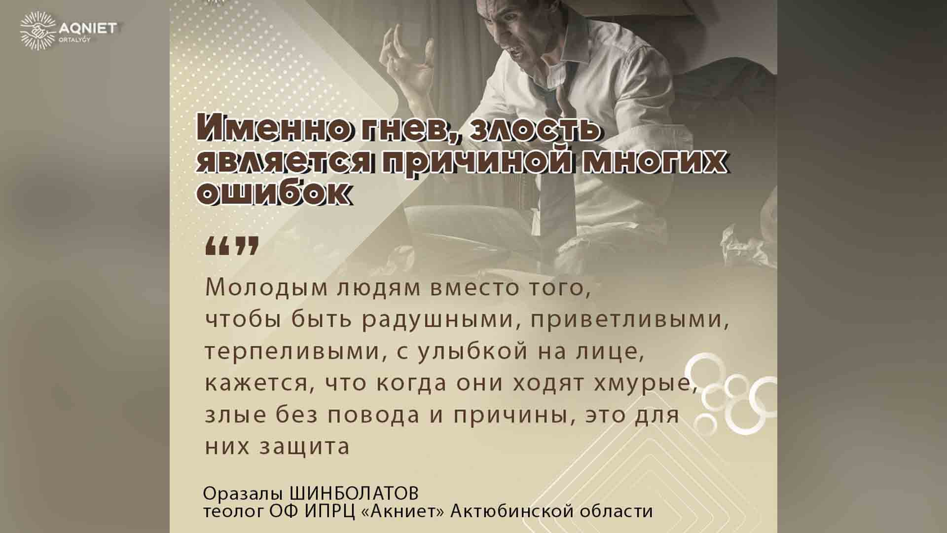 event-img